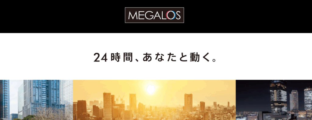 メガロス24 トップページ画像