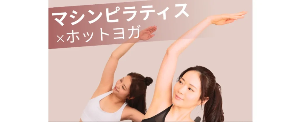 マピラ 琴似店トップ画像