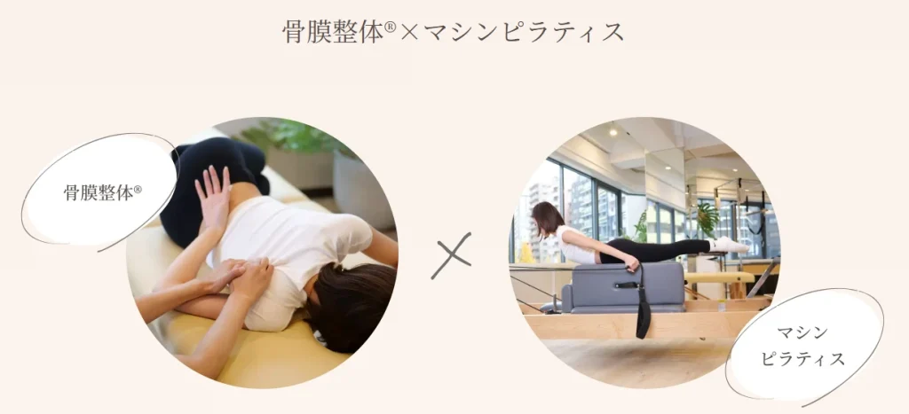 La pilates 札幌店トップ画像