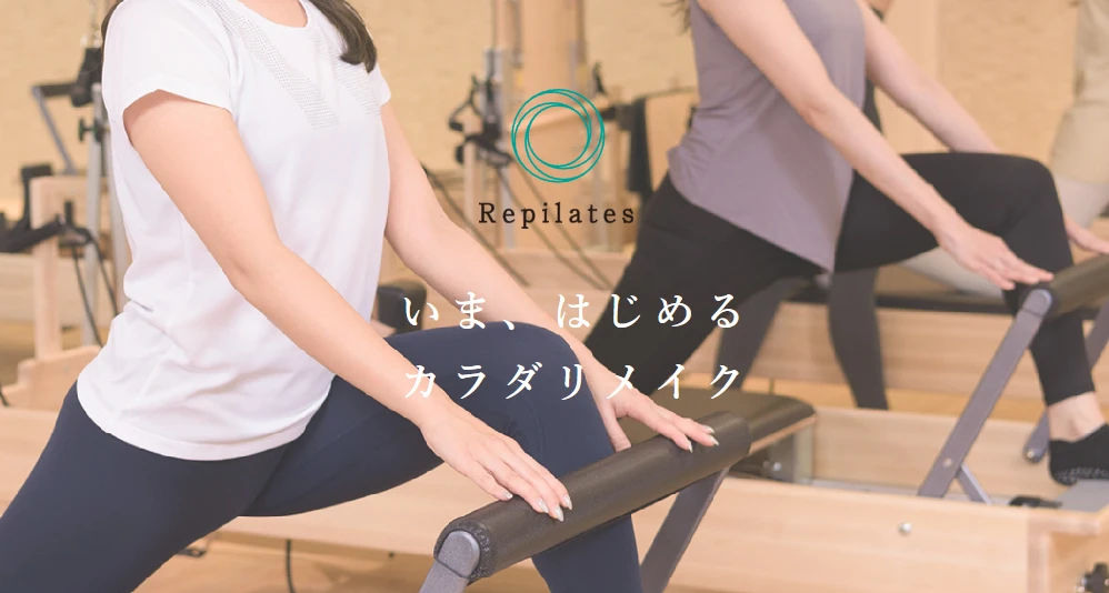 repilates 札幌円山店トップ画像