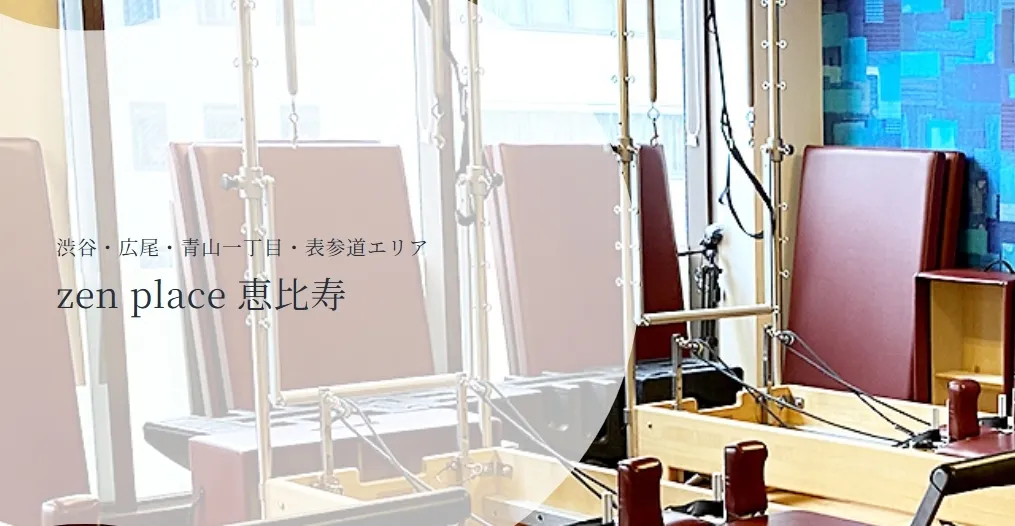 zen place 恵比寿トップ画像