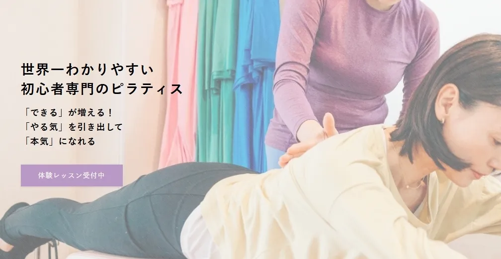 studio-athomeトップ画像
