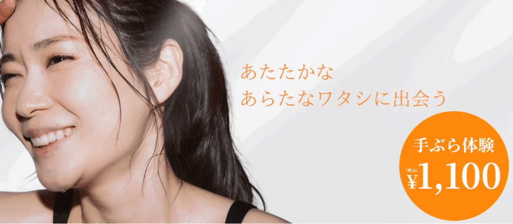 CALDO(カルド)新宿トップ画像