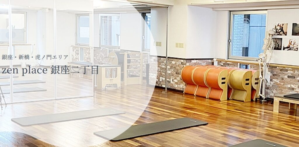 zen place 銀座トップ画像