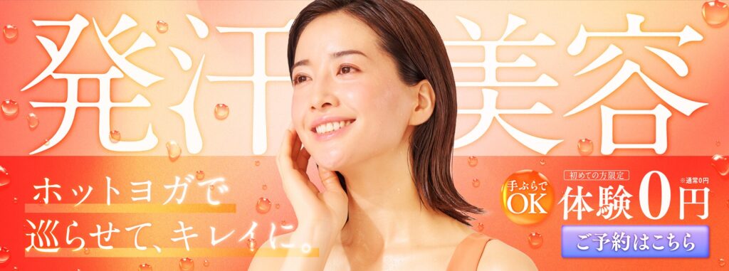 loIve(ロイブ)池袋店トップ画像