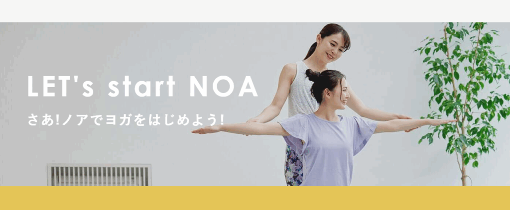 ヨガスタジオNOA 秋葉原校画像